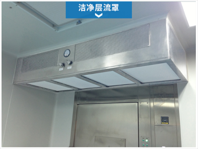 潔凈層流罩是由什么組成的？它的工作原理是什么？